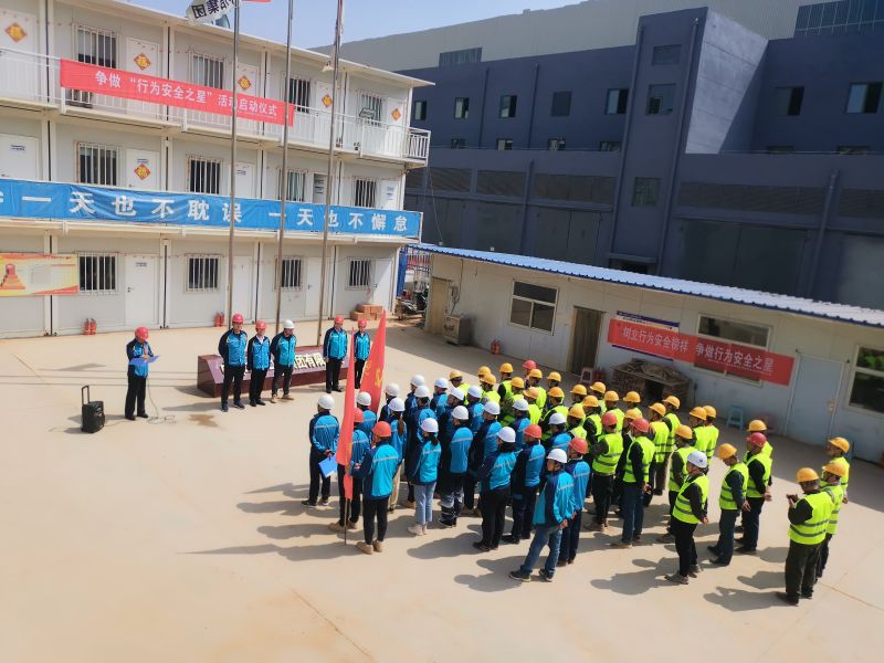 機(jī)電公司爭做“行為安全之星”活動(dòng)