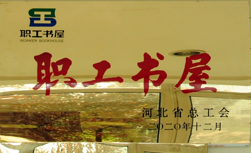 微信圖片_20211027175909