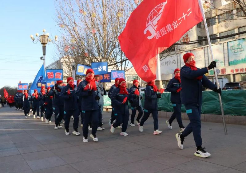 一公司在集團公司舉辦的“迎新年”長跑比賽中蟬聯(lián)冠軍