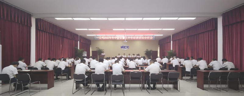 微信圖片_20210805201200