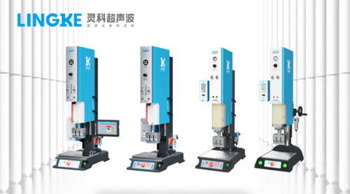 提問(wèn)：靈科超聲波如何助力電子制造業(yè)轉(zhuǎn)型？