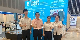 2024年越南國際橡塑膠工業(yè)展覽會