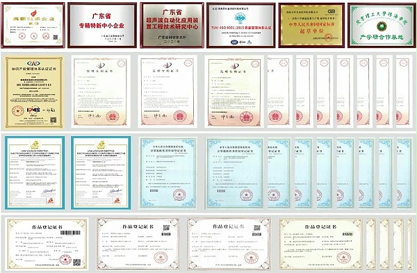 證書獎項(xiàng)