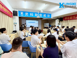 以人為本構(gòu)筑發(fā)展韌性 靈科超聲波以“人才”驅(qū)動(dòng)智造升級(jí)