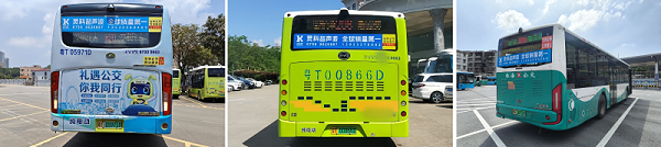 靈科公交車(chē)廣告
