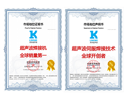 從設備制造商到生態(tài)賦能者：靈科超聲波定義B2B協(xié)同新范式