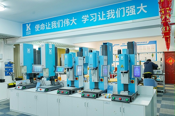 靈科超聲波