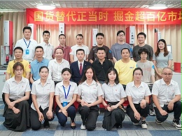 攜手合作，共贏未來(lái)！靈科伺服超聲波新品發(fā)布會(huì)圓滿(mǎn)舉行