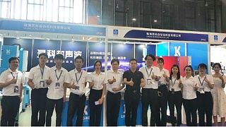 靈科超聲波廣州國(guó)際電子及電器博覽會(huì)