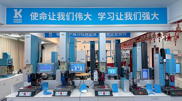 靈科展廳