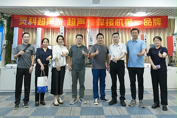 靈科超聲波