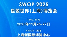 swop 2025必逛：靈科超聲波伺服新設備，讓包裝生產(chǎn)效率提升50%