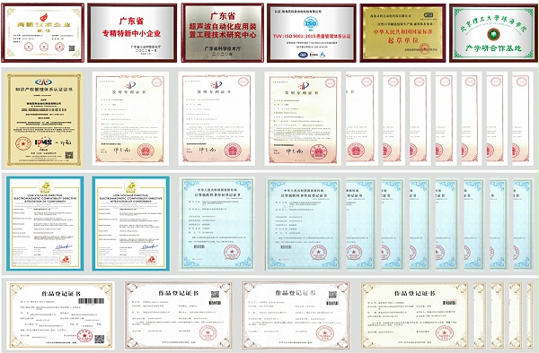 靈科超聲波