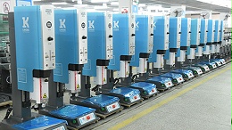 Bensonic碧山超聲波焊接機(jī)輸出不足問(wèn)題故障維修