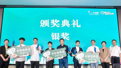 喜報！靈科超聲波榮獲2023年廣東省“眾創(chuàng)杯”創(chuàng)業(yè)創(chuàng)新大賽創(chuàng)富組二等獎