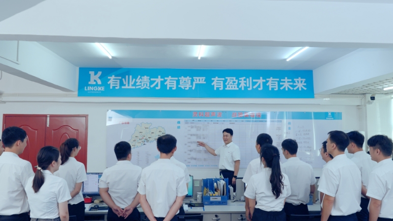 靈科超聲波