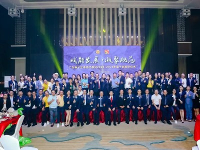 初心如磐，致力非凡 | 廣東獅子會珠海代表處2023-2024年度干部就職儀式圓滿落幕
