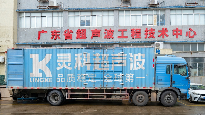 靈科超聲波