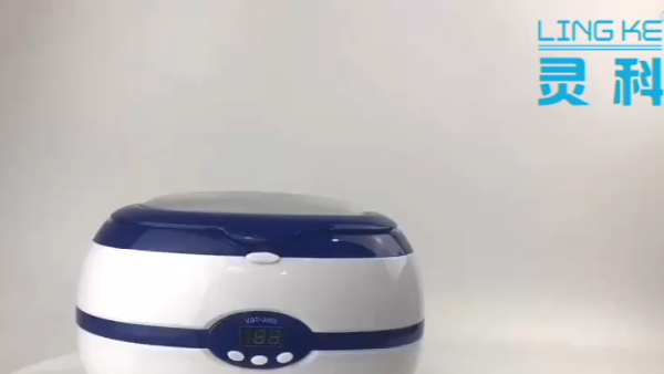 靈科超聲波-小型家用清洗機(jī)