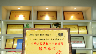 國(guó)標(biāo)制定者與全球銷(xiāo)冠：靈科超聲波的自主化突圍與產(chǎn)業(yè)擔(dān)當(dāng)